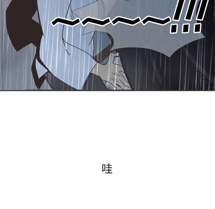 自带香气的男人第1话