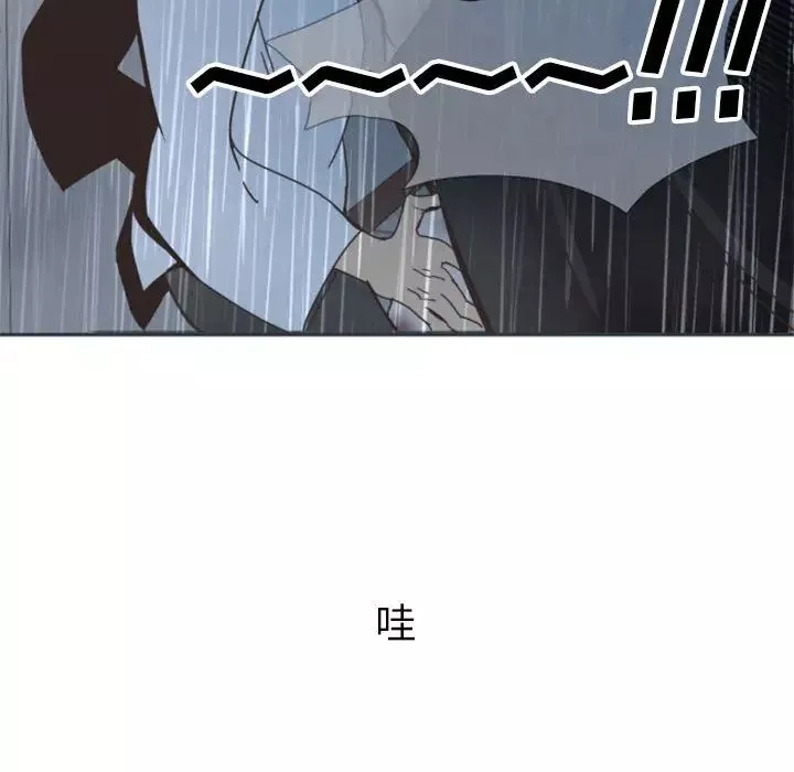 自带香气的男人-第1话 - 图片 60