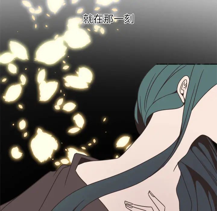 自带香气的男人第1话