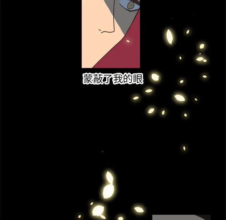 自带香气的男人第1话