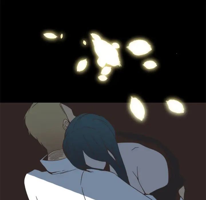 自帶香氣的男人第1话