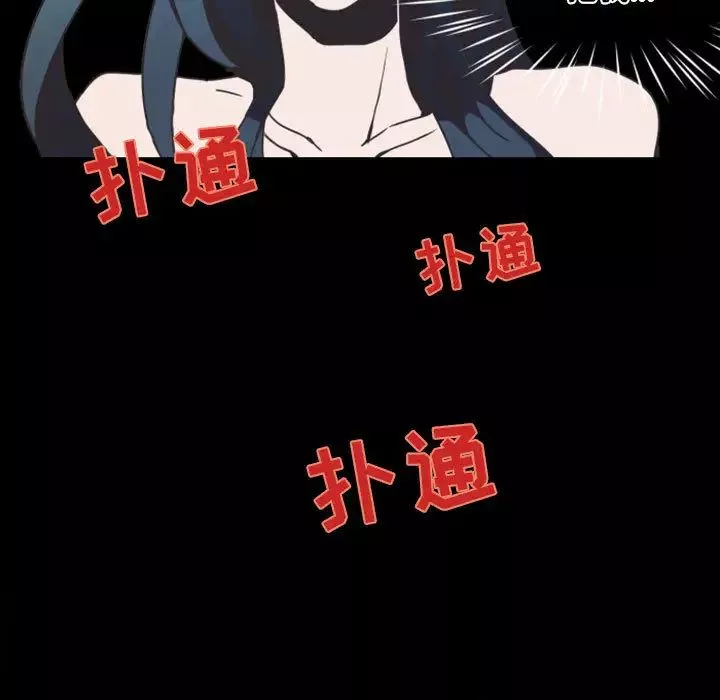 自帶香氣的男人第2话