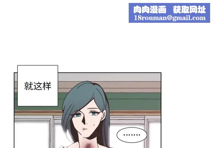 自带香气的男人第3话