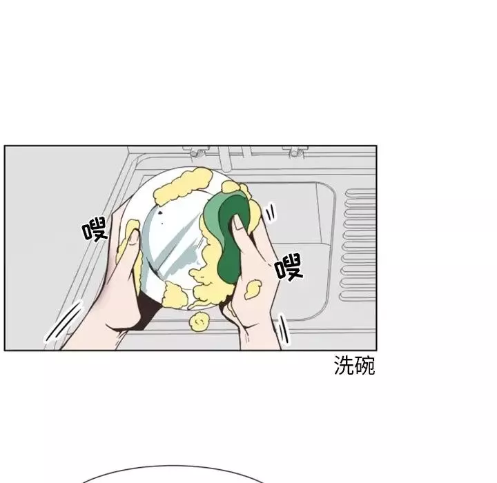 自帶香氣的男人第3话