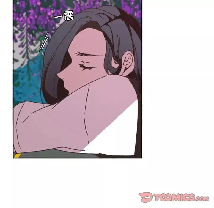 自帶香氣的男人第3话