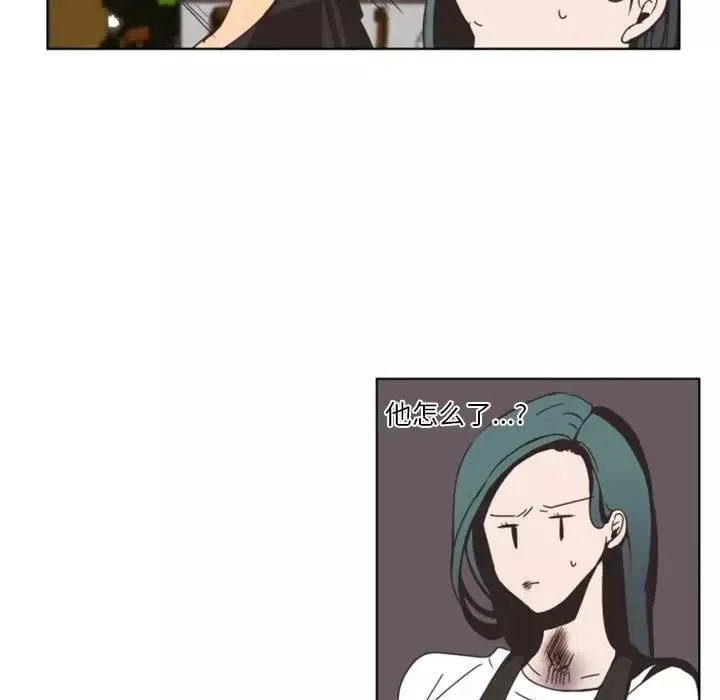 自帶香氣的男人第3话