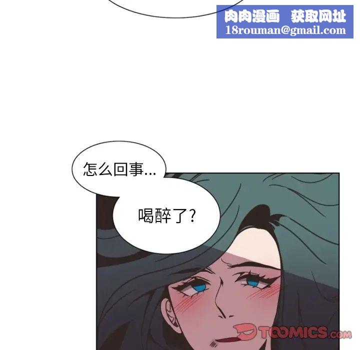 自带香气的男人第4话