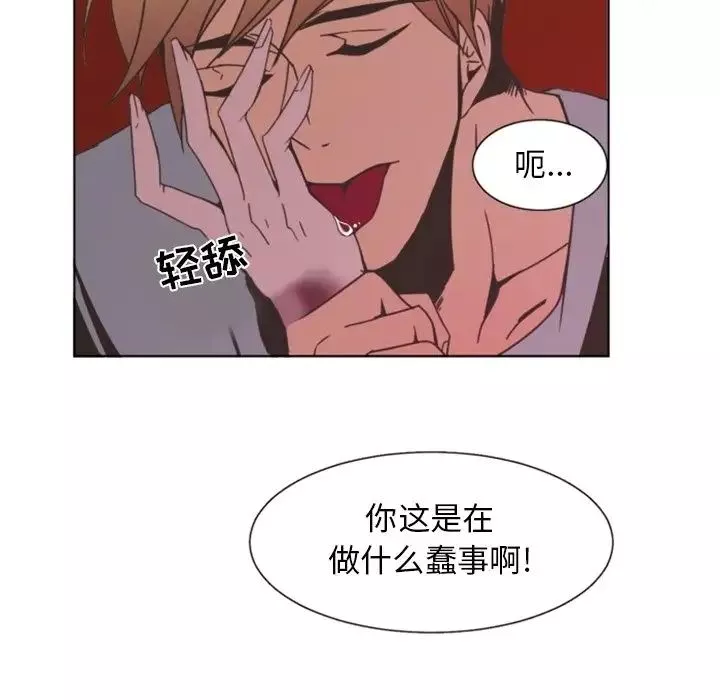 自带香气的男人-第4话 - 图片 49
