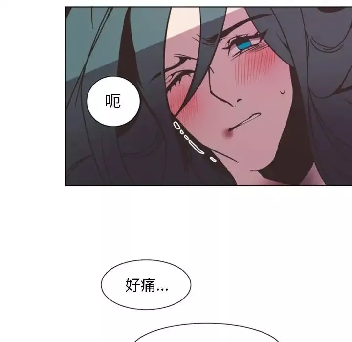 自帶香氣的男人第4话