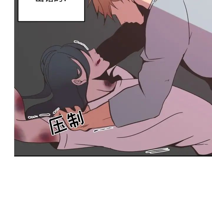 自帶香氣的男人第4话