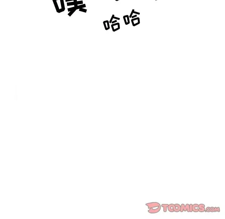 自帶香氣的男人第4话