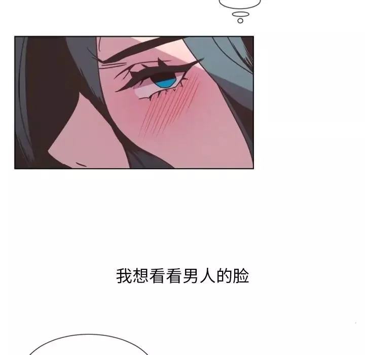 自帶香氣的男人第4话