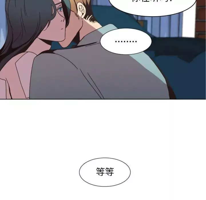 自带香气的男人-第5话 - 图片 60