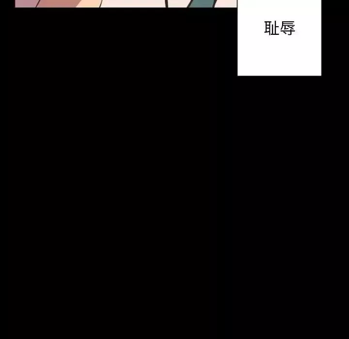 自帶香氣的男人第6话