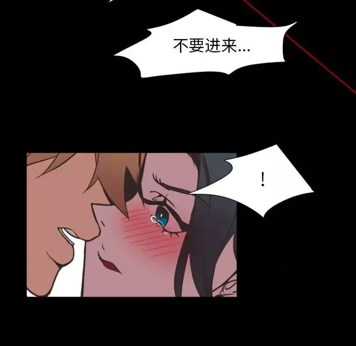 自帶香氣的男人第6话