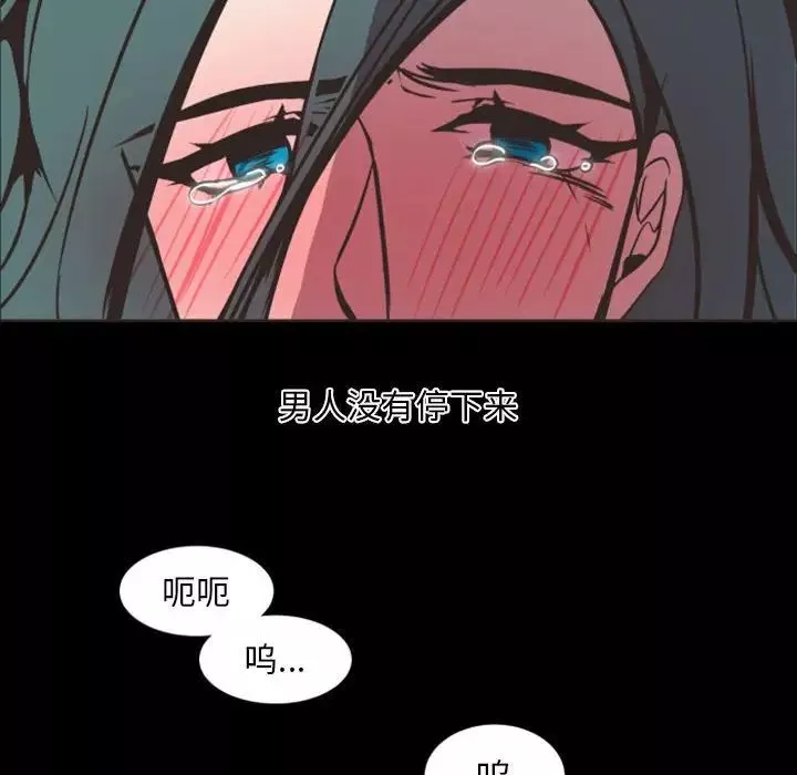 自帶香氣的男人第6话