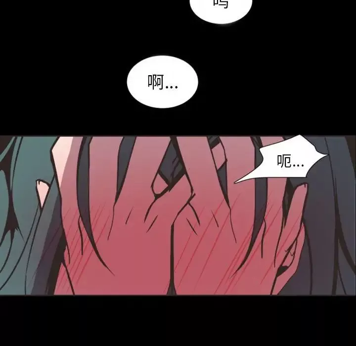 自帶香氣的男人第6话