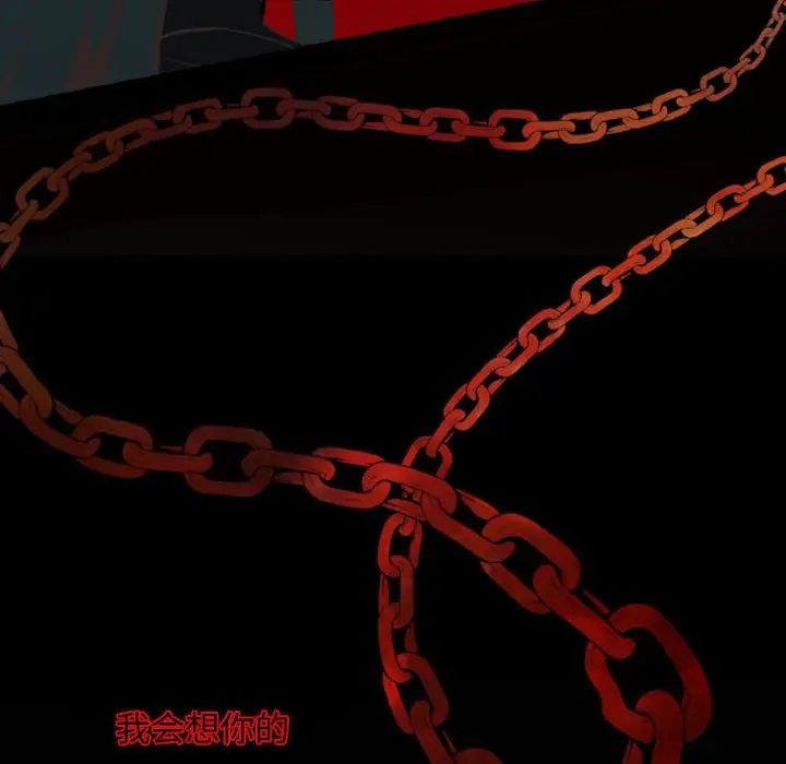 自带香气的男人第7话