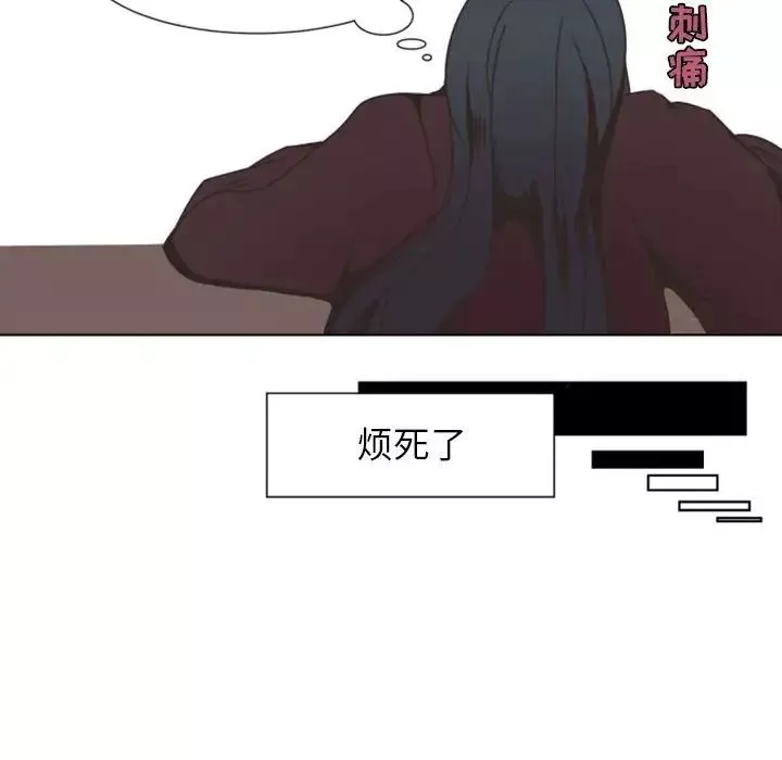 自帶香氣的男人第7话