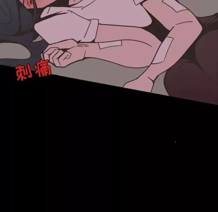 自帶香氣的男人第7话