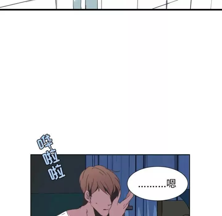 自帶香氣的男人第8话
