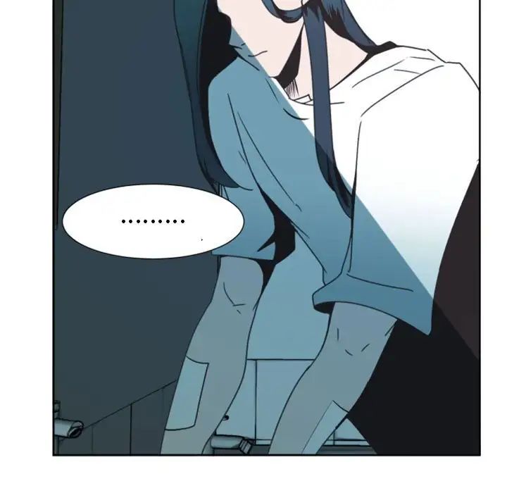 自帶香氣的男人第8话