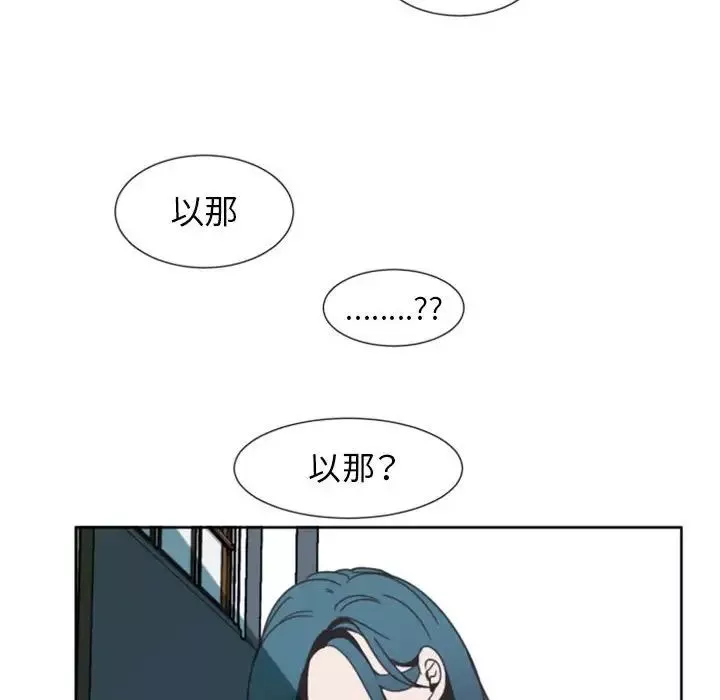 自帶香氣的男人第8话