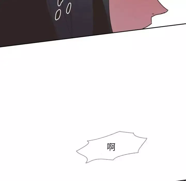 自带香气的男人-第8话 - 图片 40