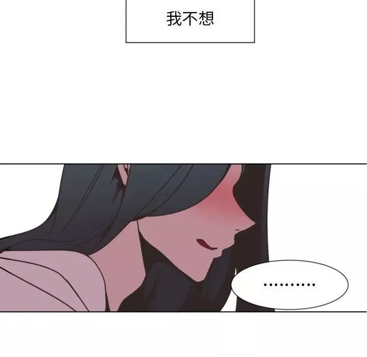自帶香氣的男人第8话