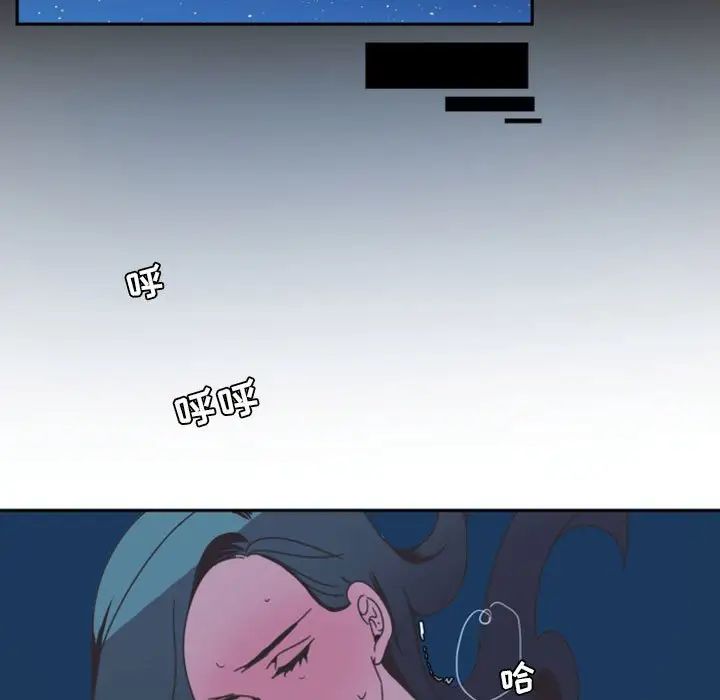 自帶香氣的男人第8话