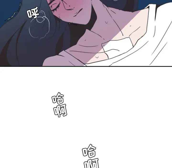 自帶香氣的男人第8话