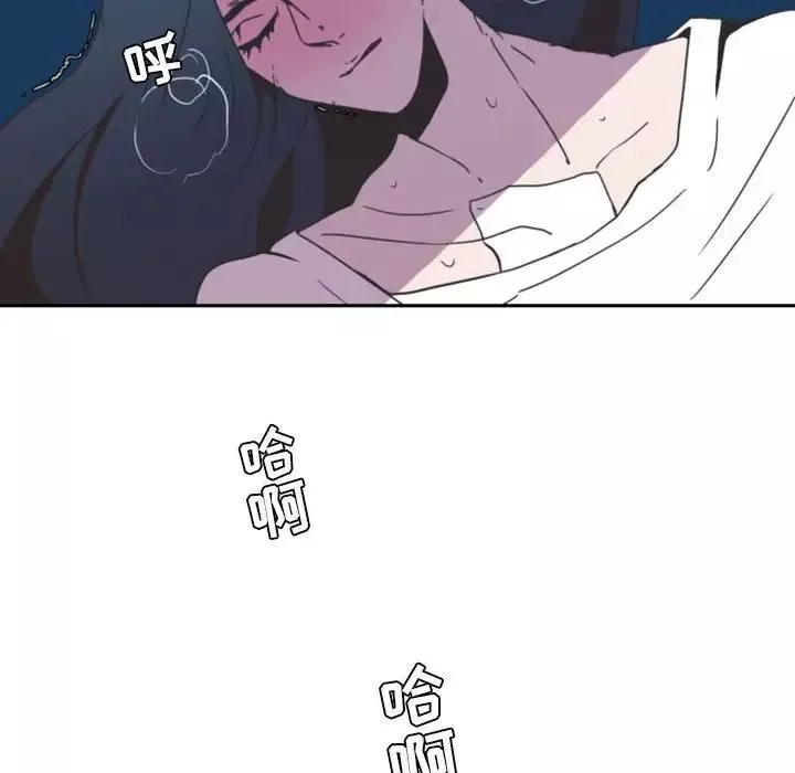 自帶香氣的男人第8话