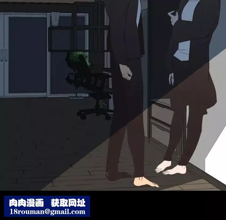 自带香气的男人-第9话 - 图片 48