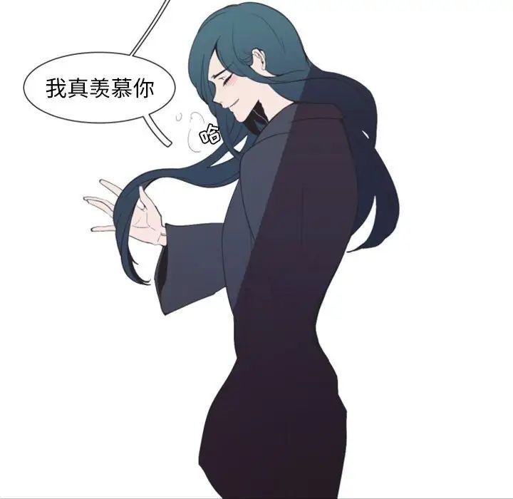 自带香气的男人第10话