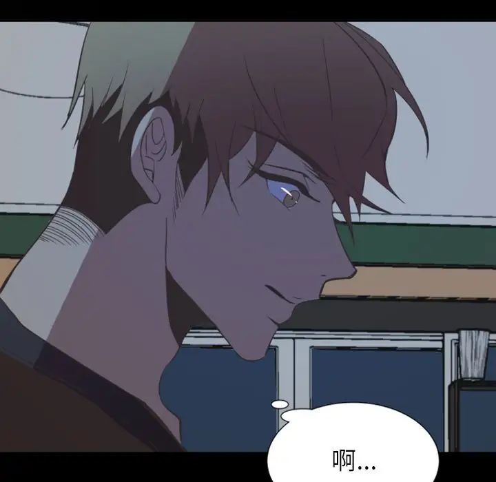 自帶香氣的男人第10话