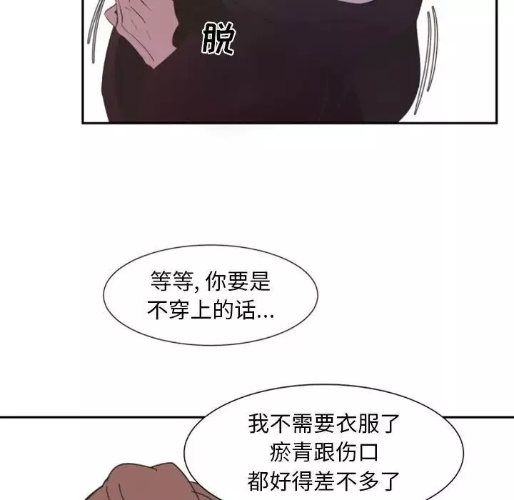 自带香气的男人-第10话 - 图片 72