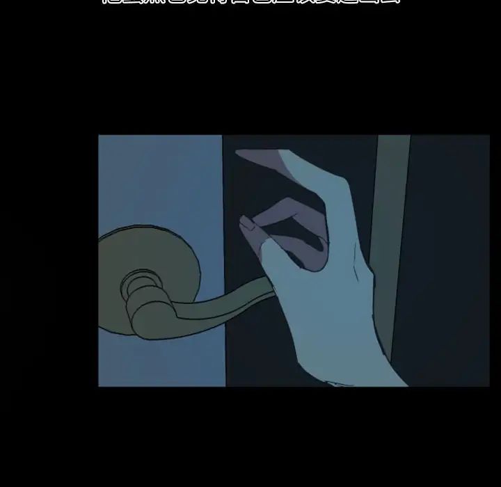 自帶香氣的男人第10话