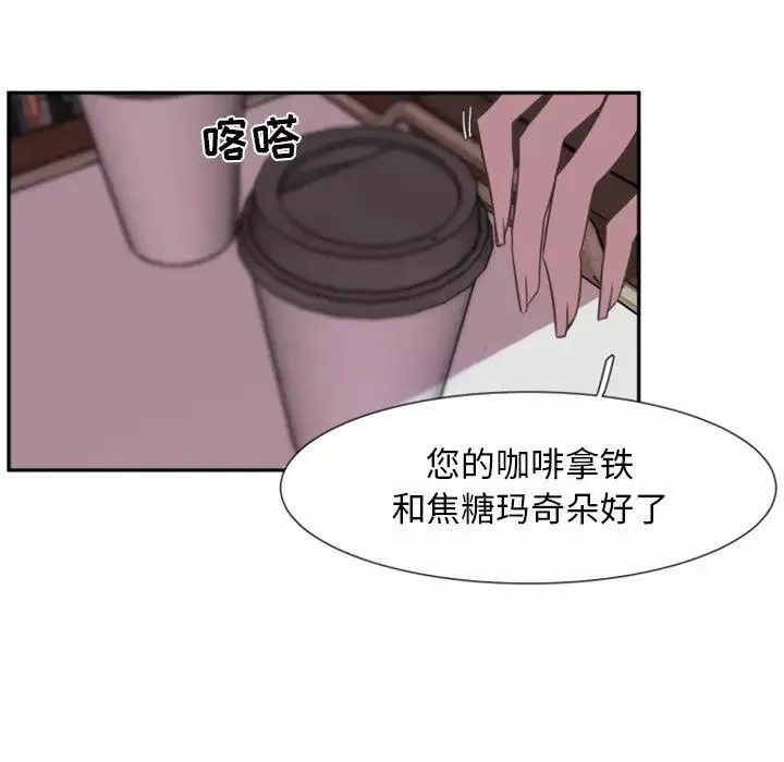 自带香气的男人-第11话 - 图片 7
