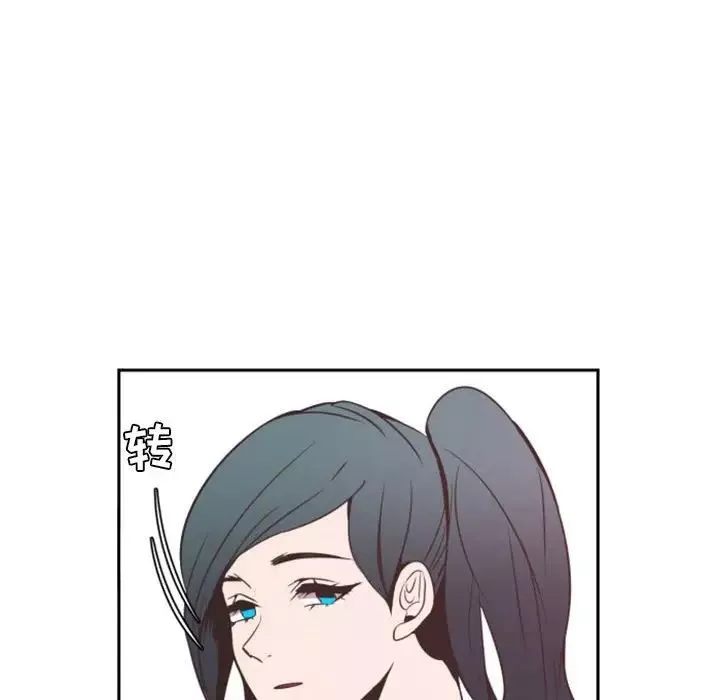 自帶香氣的男人第11话