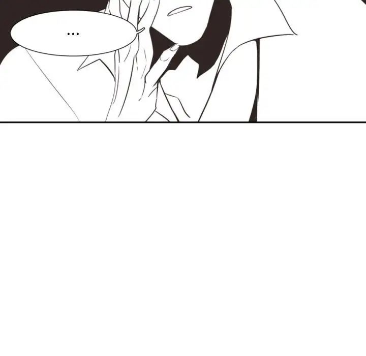 自帶香氣的男人第11话