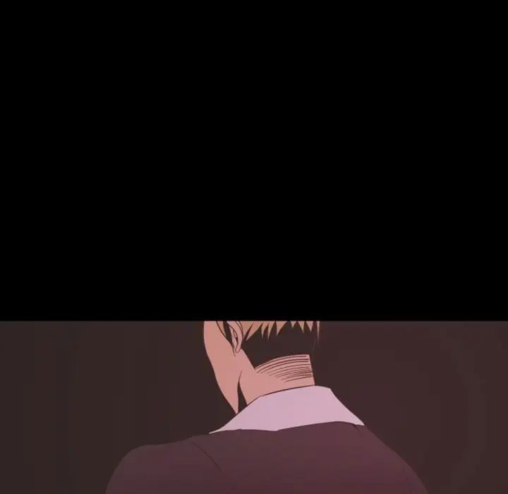 自帶香氣的男人第11话