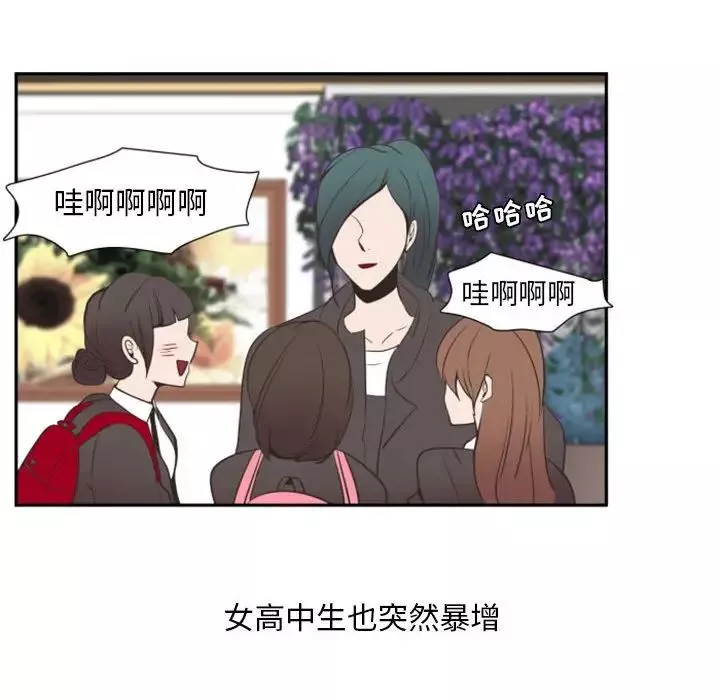 自帶香氣的男人第11话
