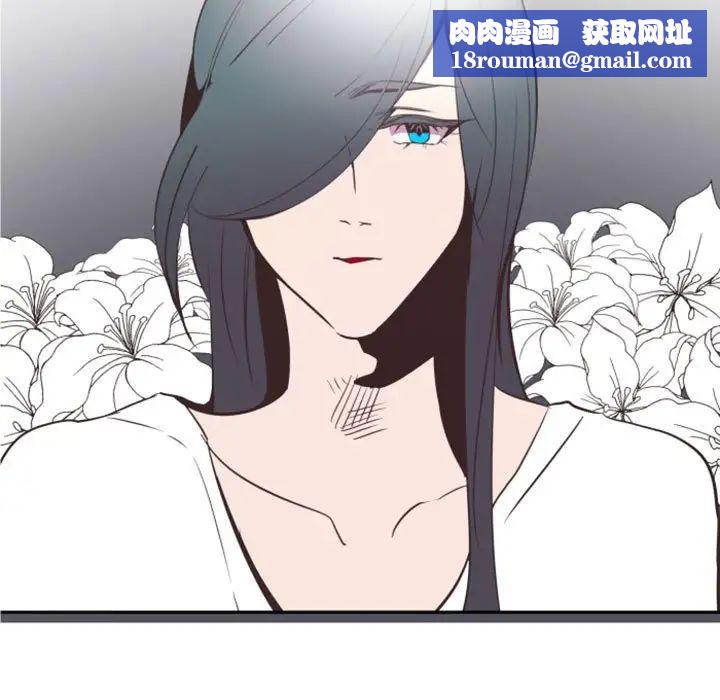 自带香气的男人第11话