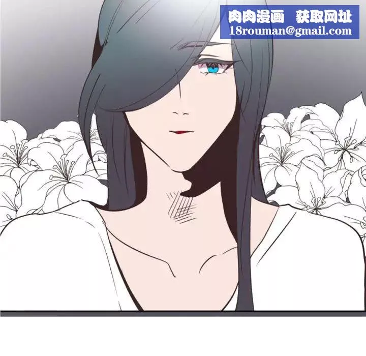 自带香气的男人-第11话 - 图片 54