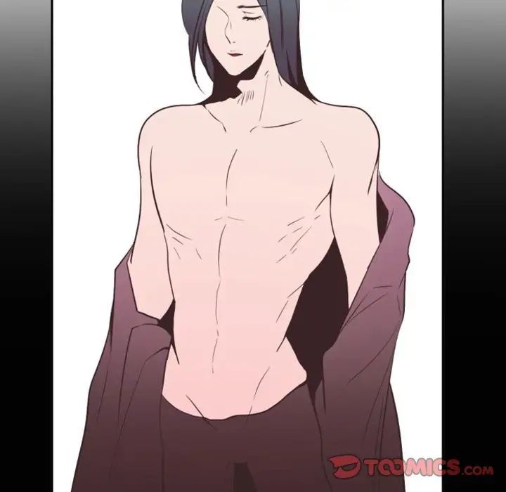 自帶香氣的男人第11话