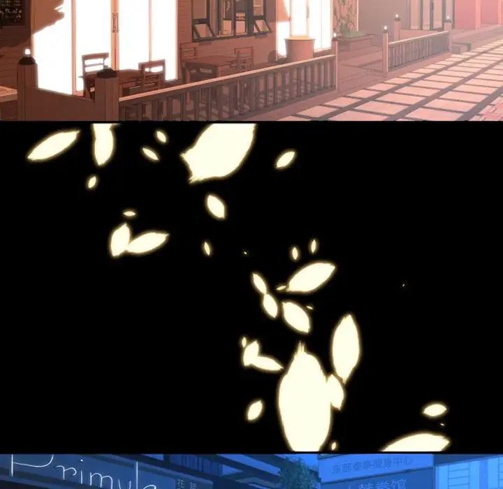 自带香气的男人第11话