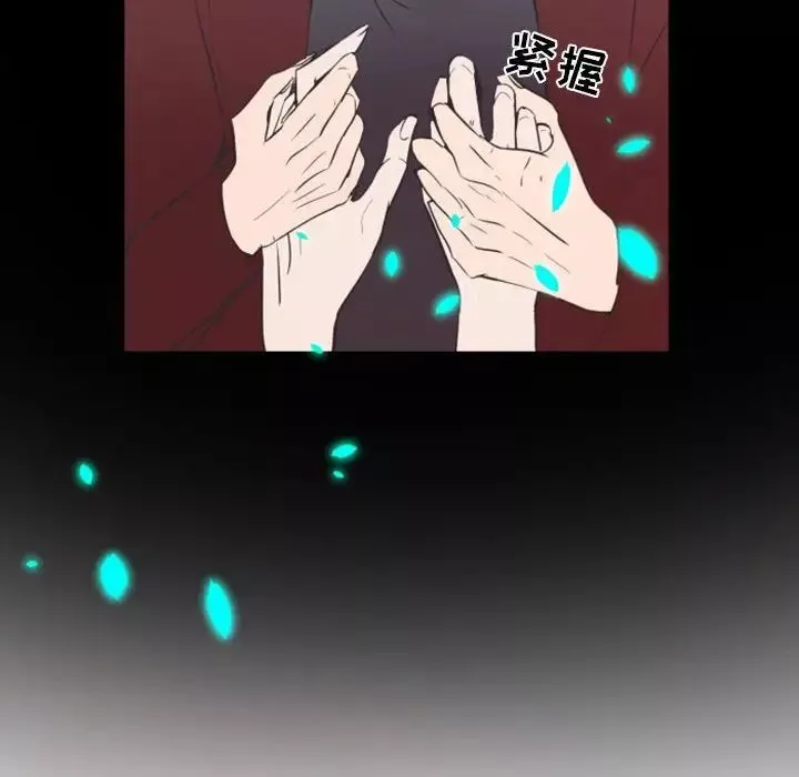 自帶香氣的男人第12话
