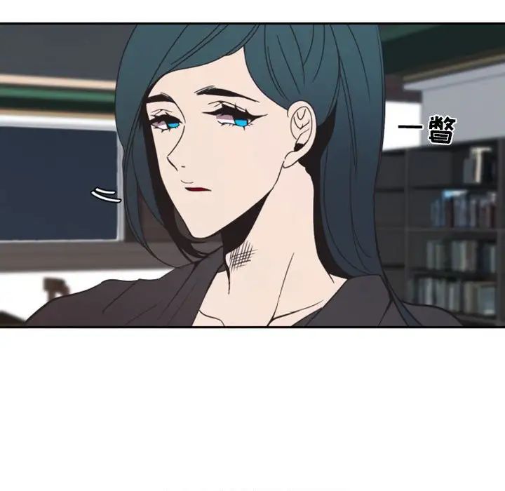 自帶香氣的男人第12话