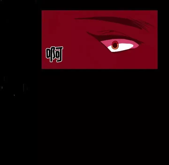 自帶香氣的男人第12话
