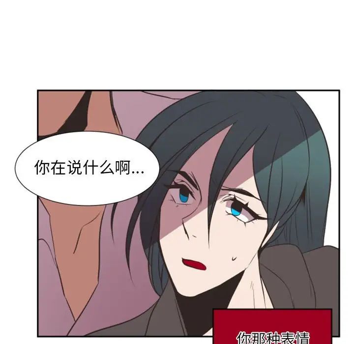 自帶香氣的男人第12话